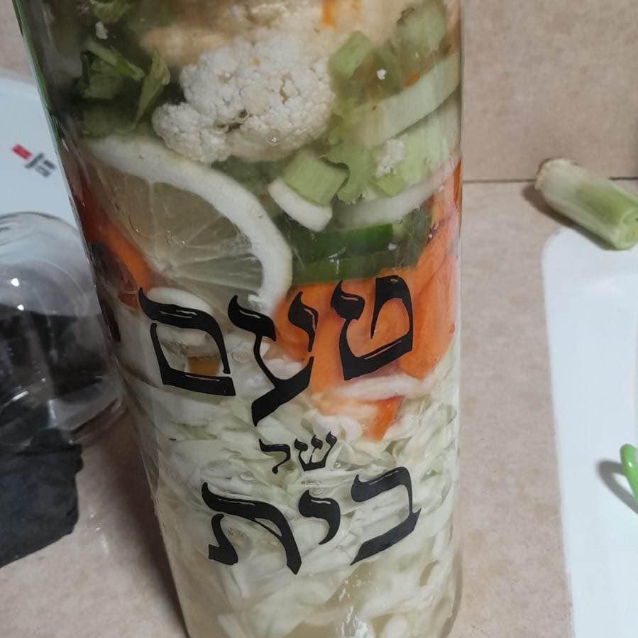 חמוצי הבית 