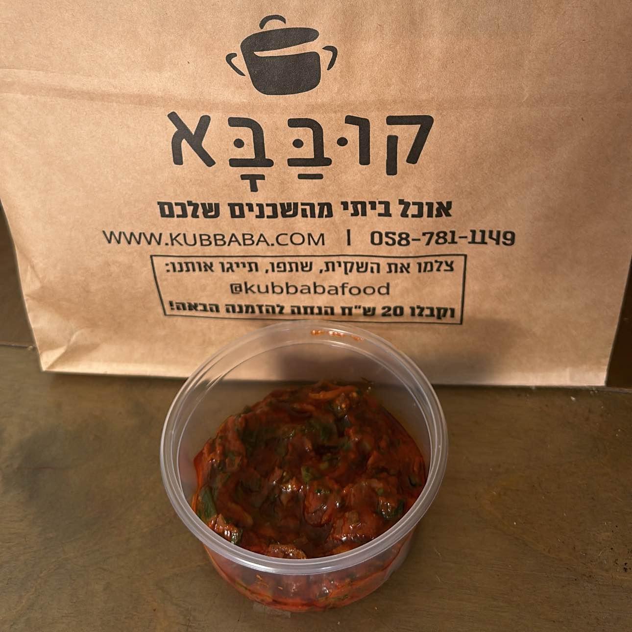 ‏סלט טורקי