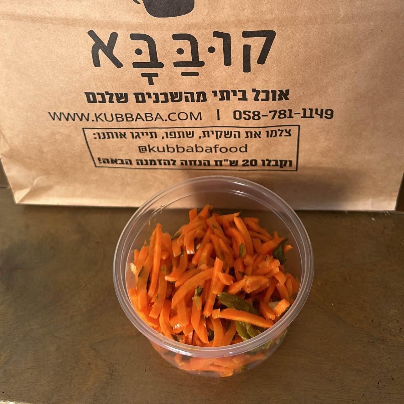 גזר מרוקאי