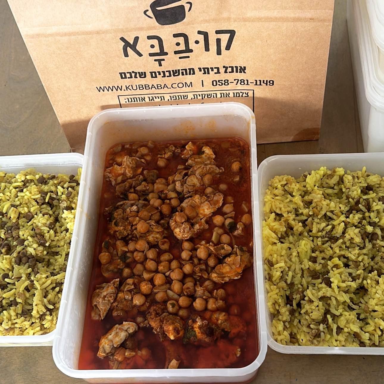‏מג׳דרה
