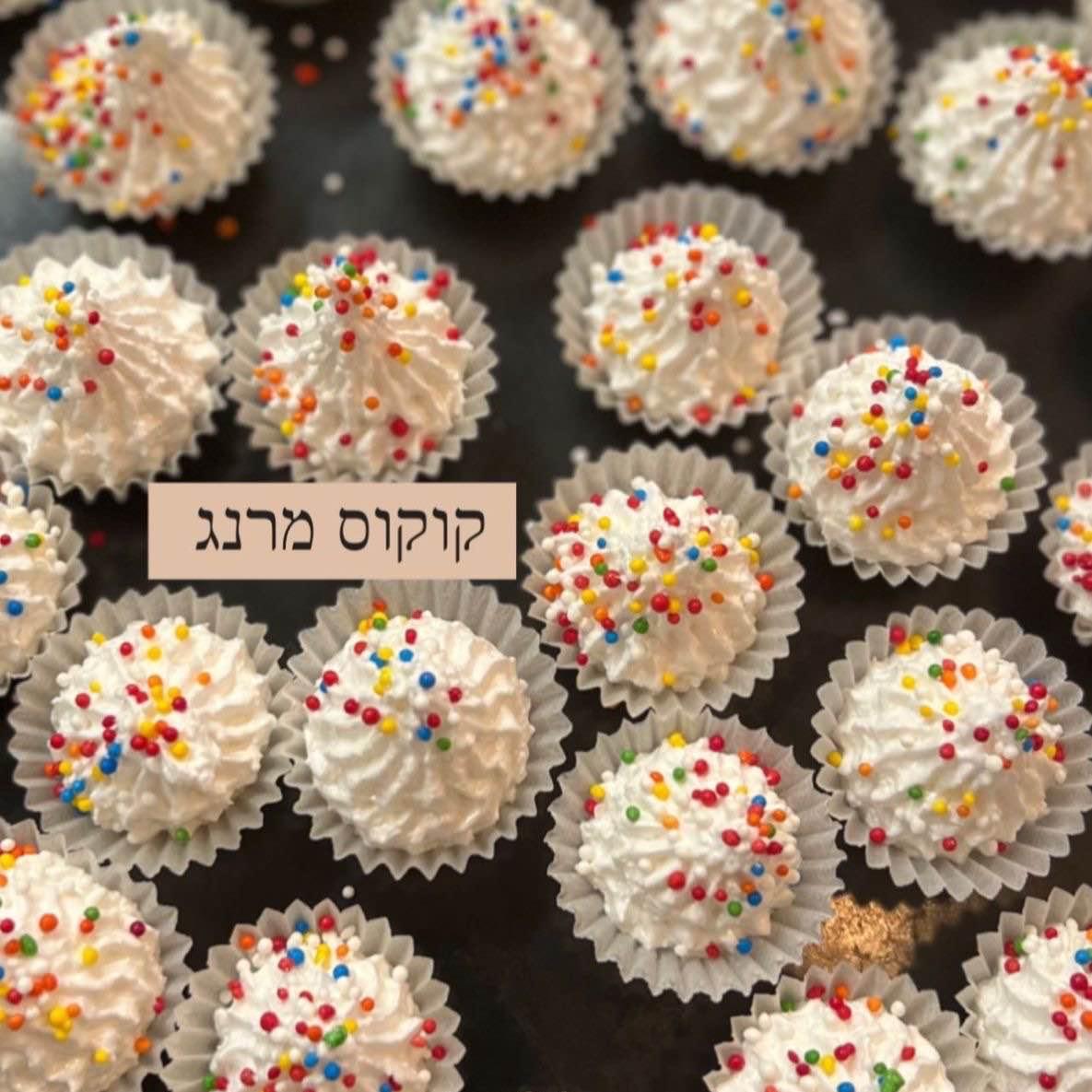 קוקוס מרנג